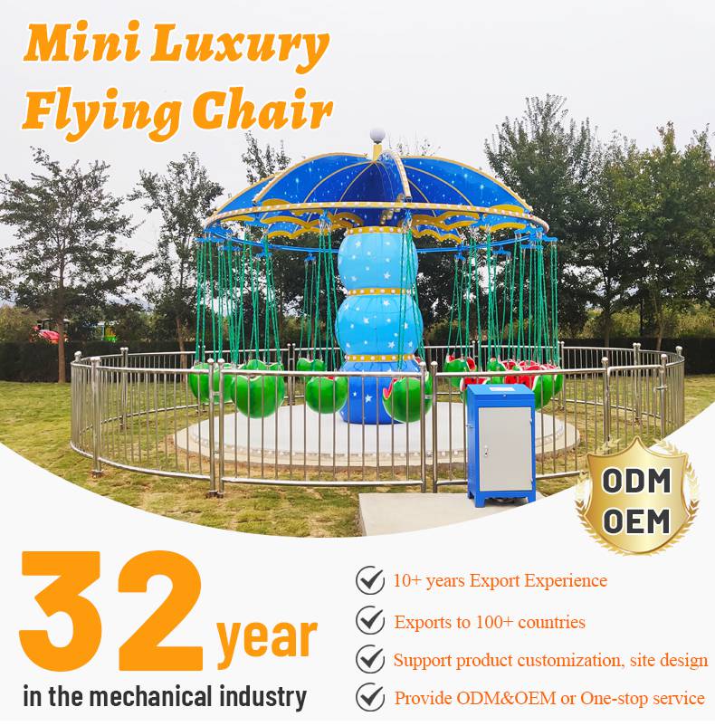 kiddie-flying-chair-amusement-ride-0101