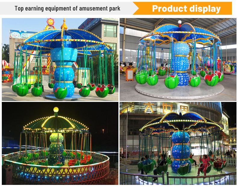 kiddie-flying-chair-amusement-ride-0104