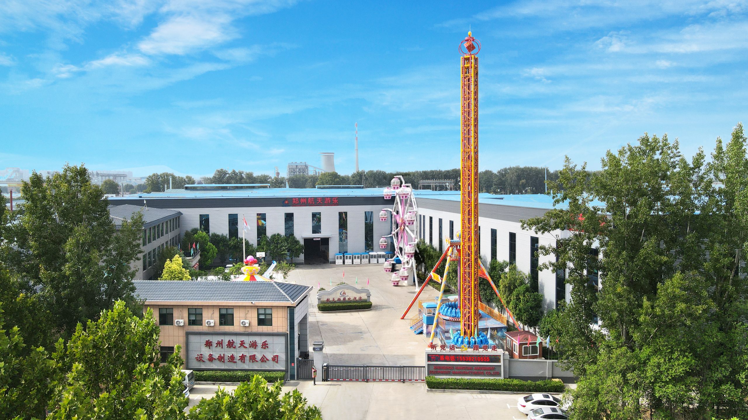 Amusement Equipment Factory