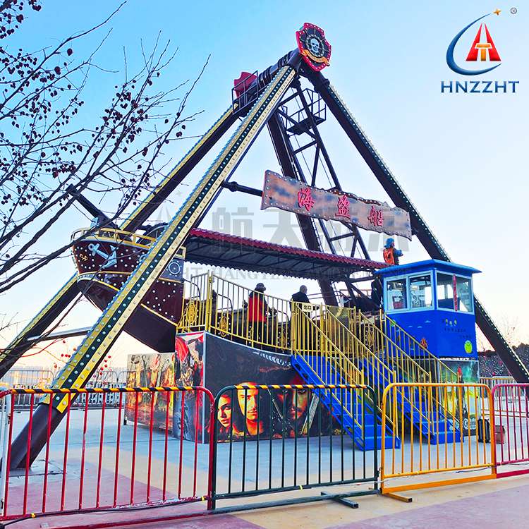 amusement park rides