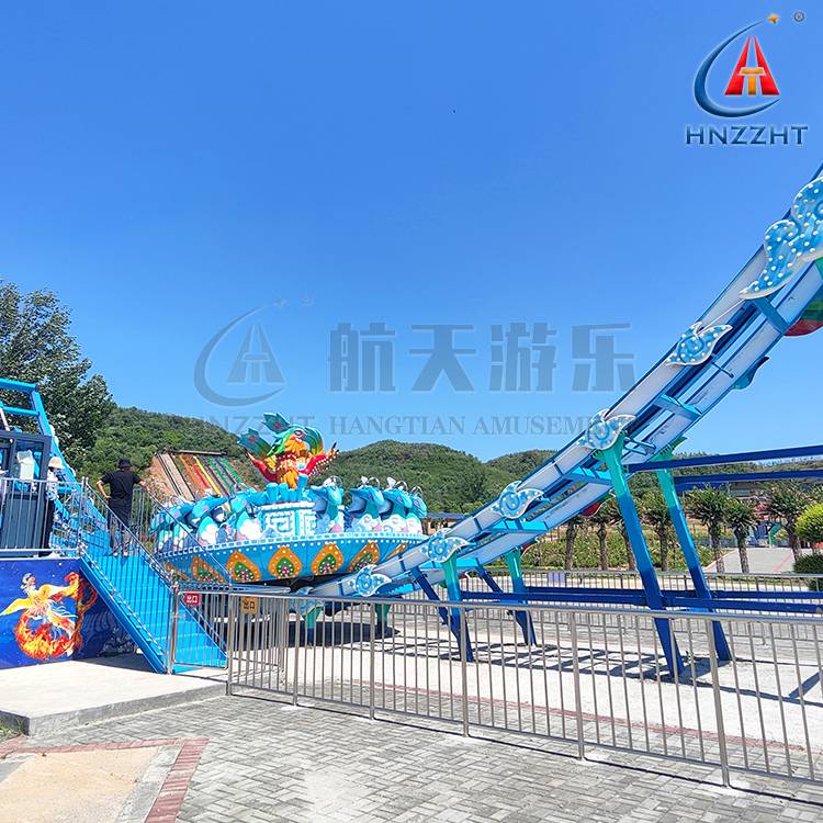 amusement park rotating ride