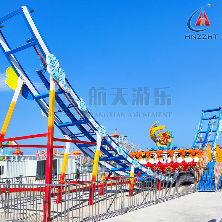 amusement park rotating ride
