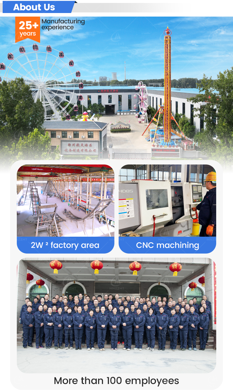 Amusement Equipment Factory