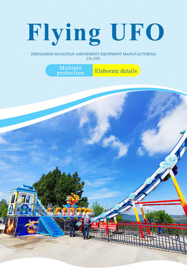 ufo-flying-saucer-ride-details-01
