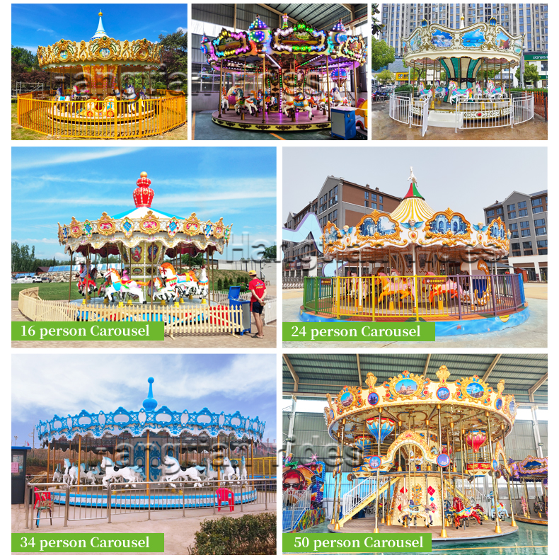 Carousel