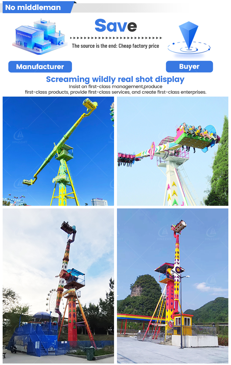 Booster Scream Rides