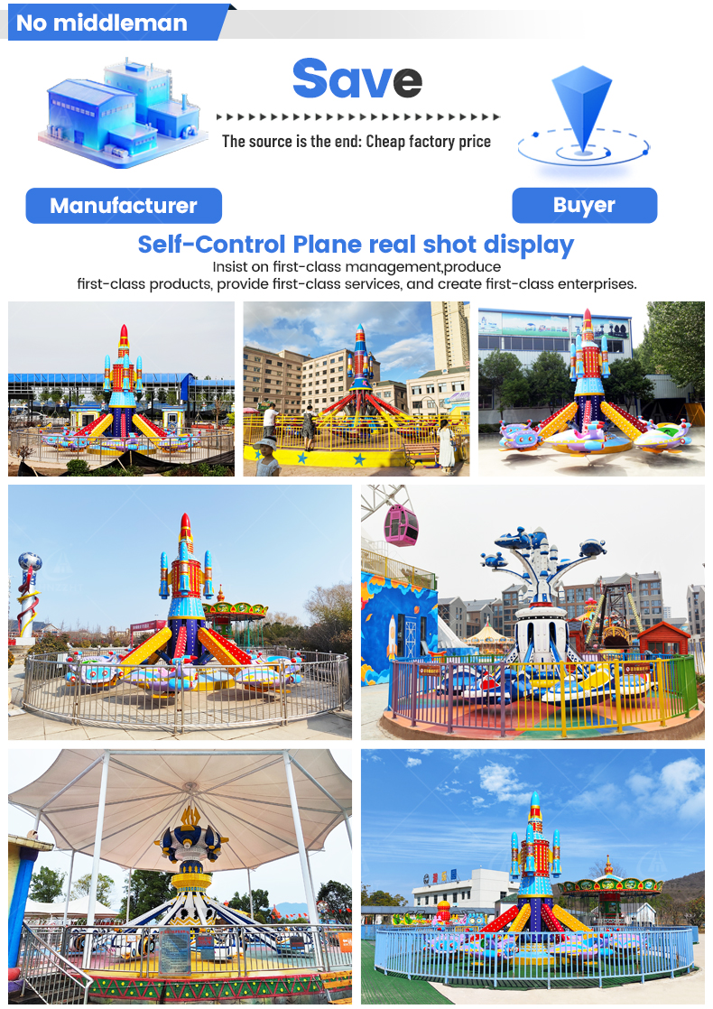 Rotation Airplane Amusement Park Rides